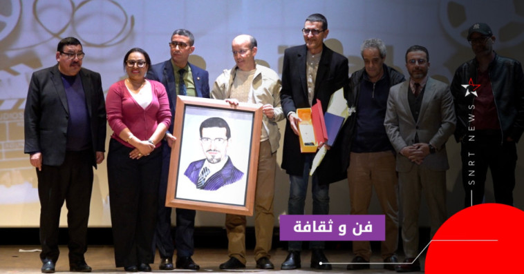 مهرجان