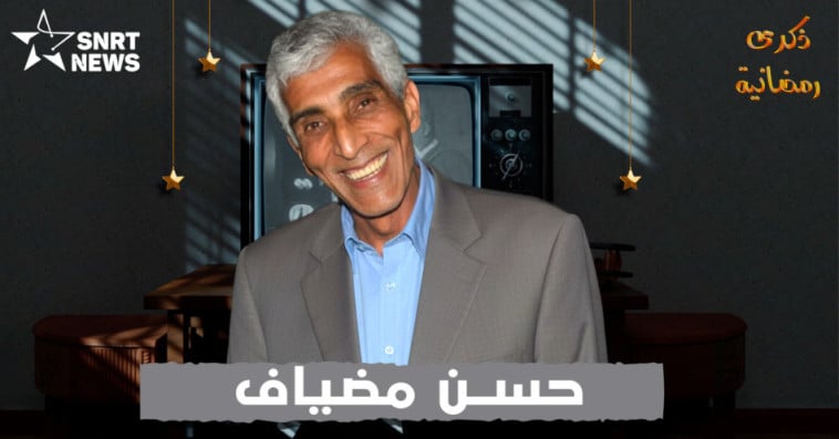 حسن مضياف