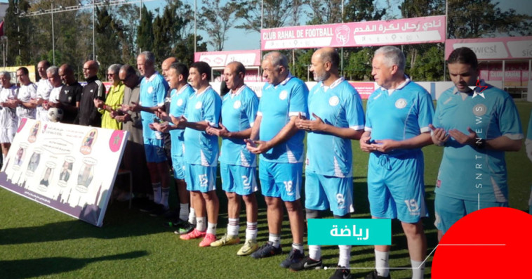 tournoi ramadan