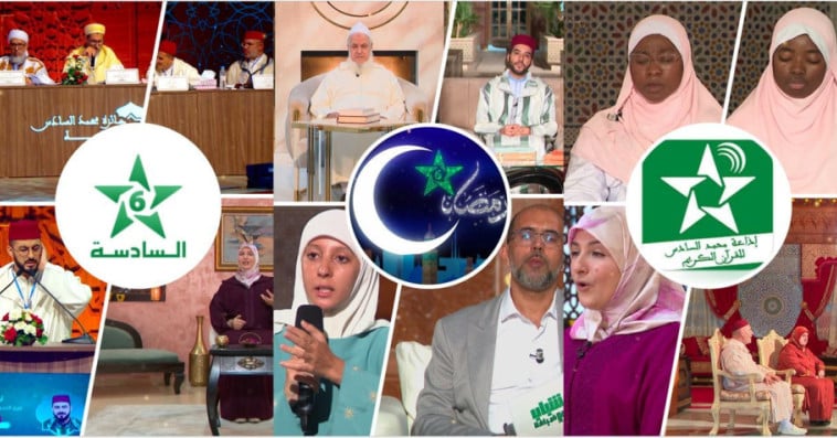 قناة وإذاعة محمد السادس للقرآن الكريم