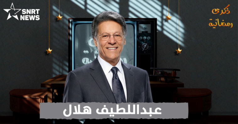 هلال