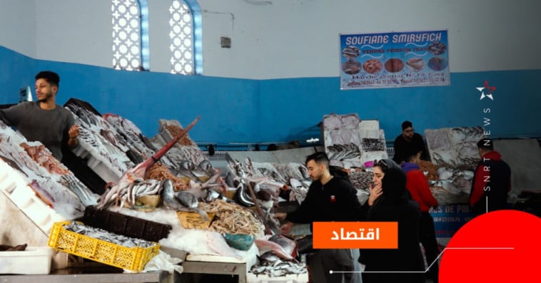 السمك