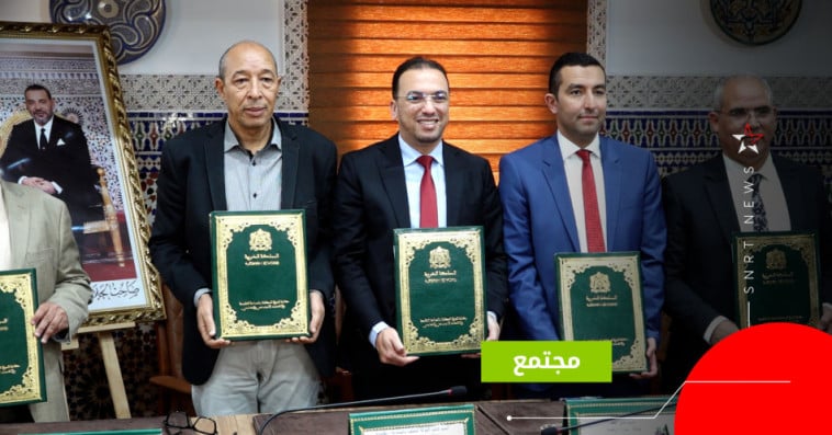 الصناعة التقليدية