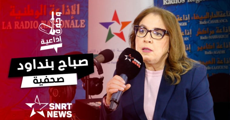وجوه إذاعية - صباح بنداود