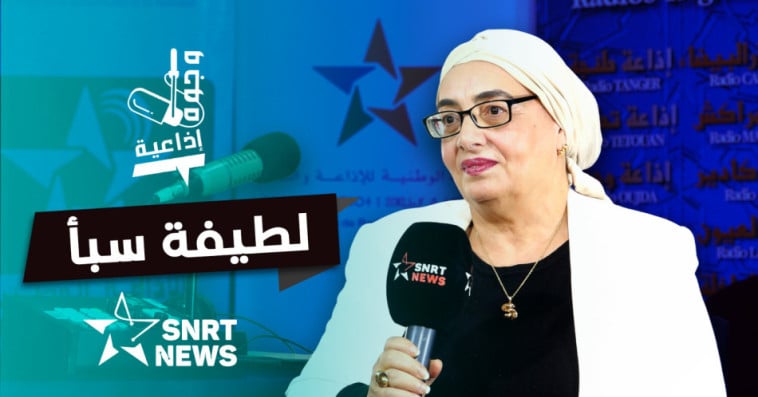 لطيفة سبأ
