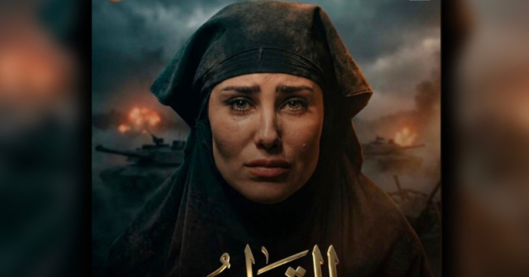 طاهرة حميميش-القرار