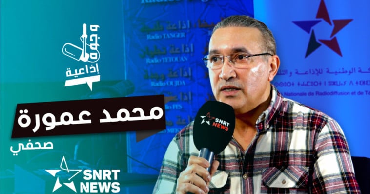 محمد عمورة