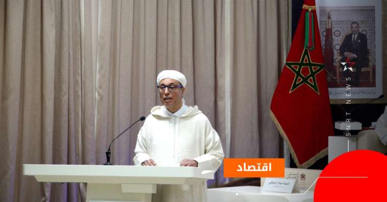 اعمارة