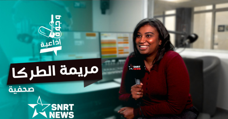 مريمة الطركا