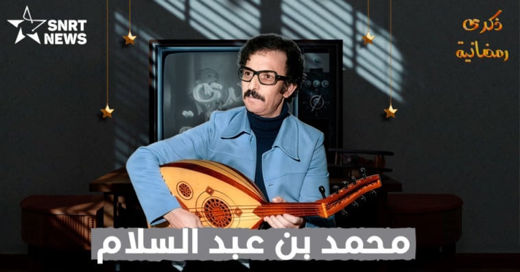 بن عبد السلام