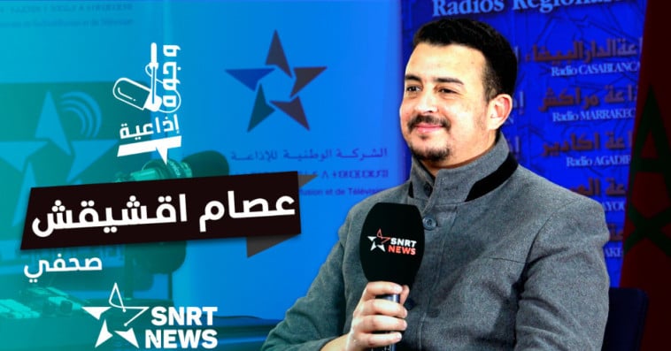 عصام اقشيقش 