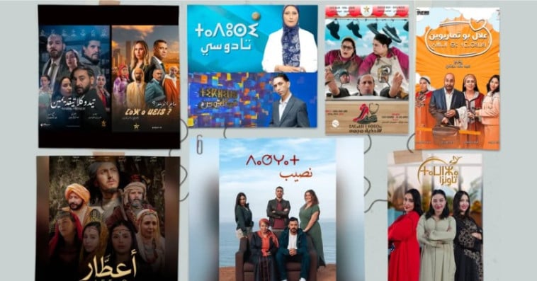 برامج قناة الثامنة