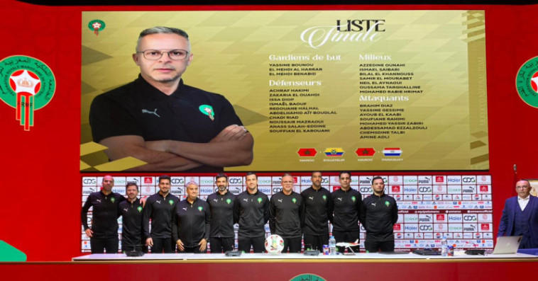 الطاقم التقني للمنتخب الوطني 