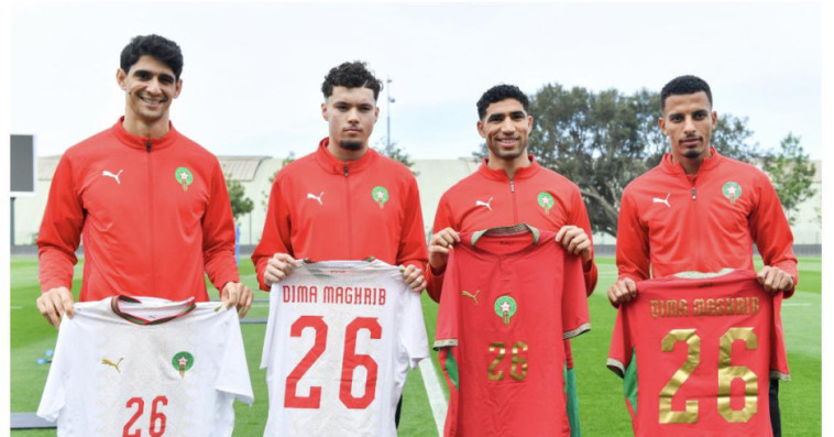 Nouveaux maillots de l'équipe nationale
