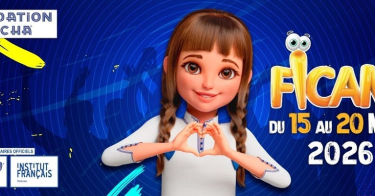 Festival International de Cinéma d’Animation de Meknès – FICAM®