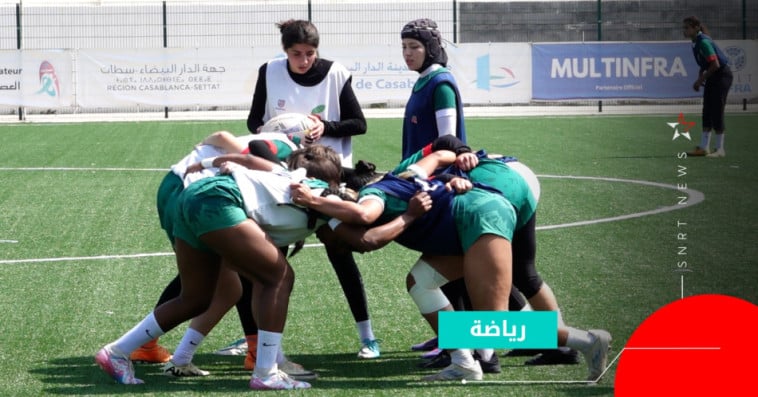 Rugby  