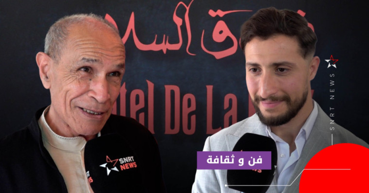 فندق السلام