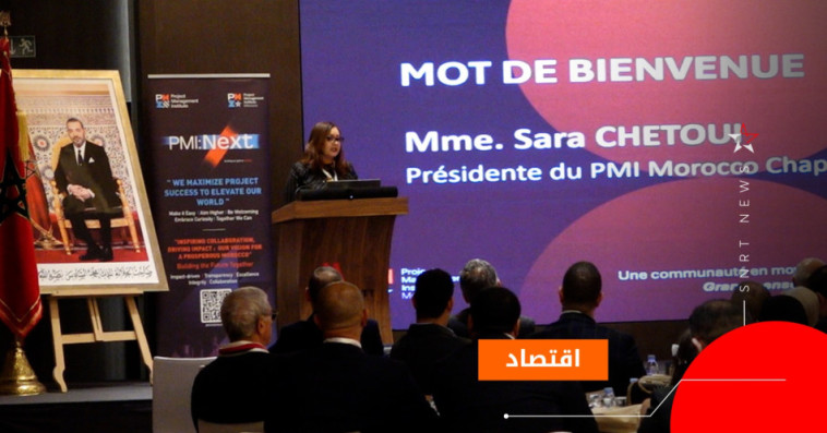 ميثاق المغرب