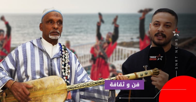 أكاديمية كناوة