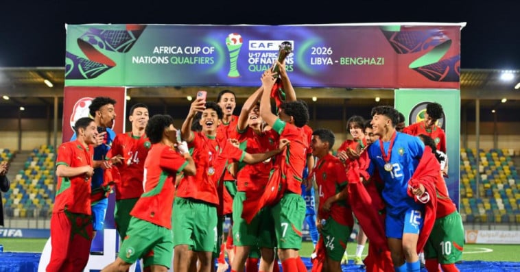 المنتخب المغربي لأقل من 17 سنة