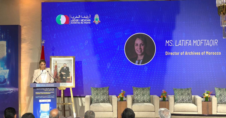المناظرة الوطنية الأولى حول الأرشيف 
