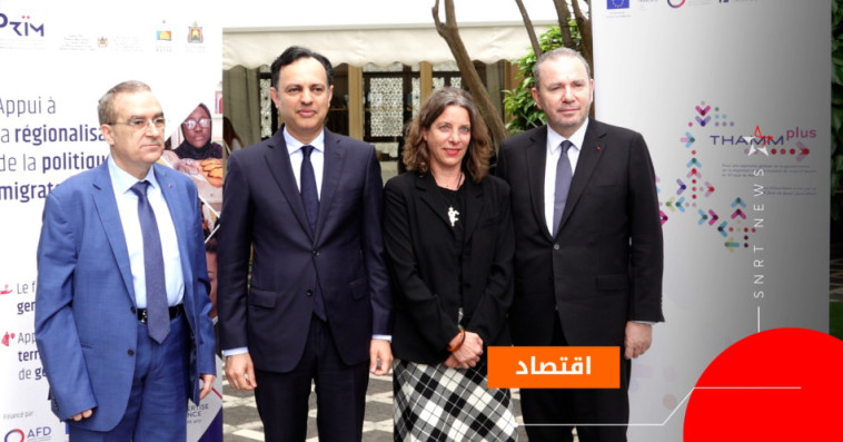 التنقل القانوني لليد العاملة