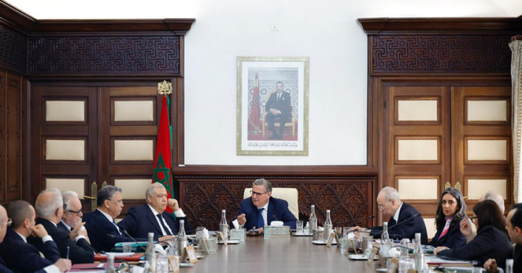 مجلس الحكومة