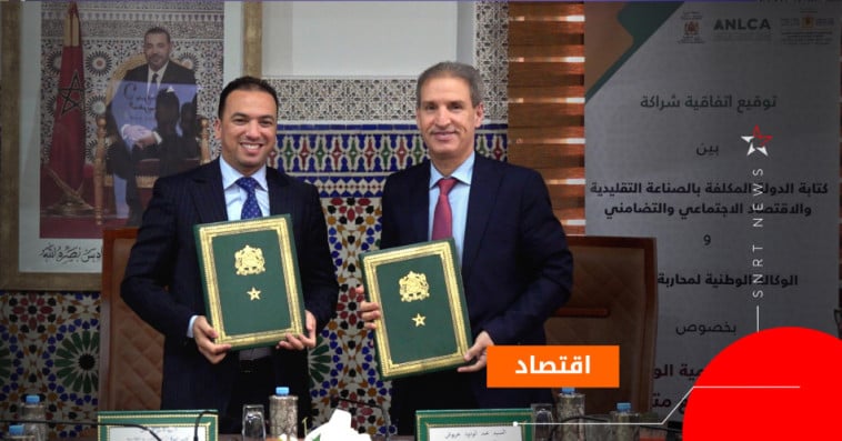 من أجل صانع متعلم