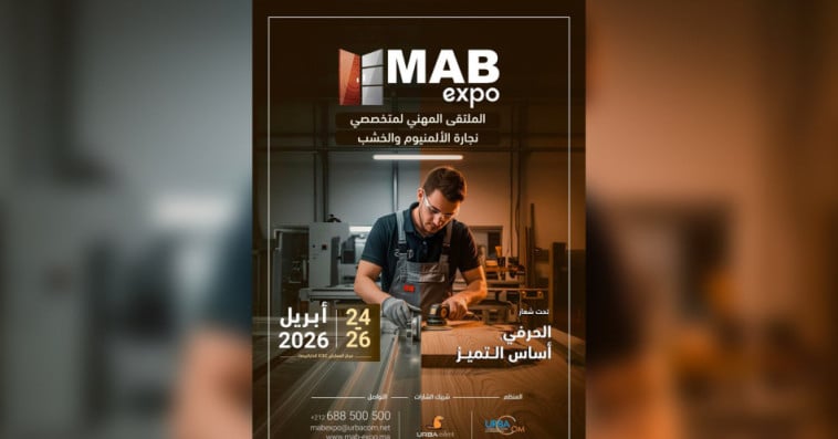  MAB Expo