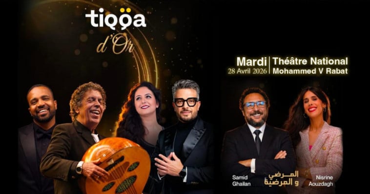 TIQQA Rabat