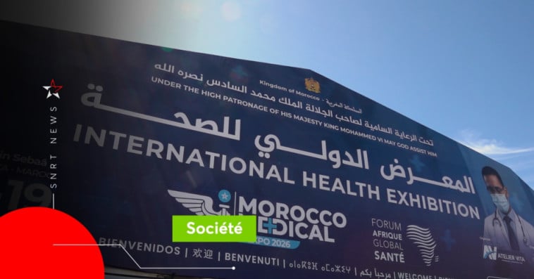  Morocco Medical Expo 2026