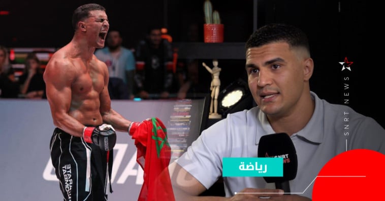 Achraf Ouchen