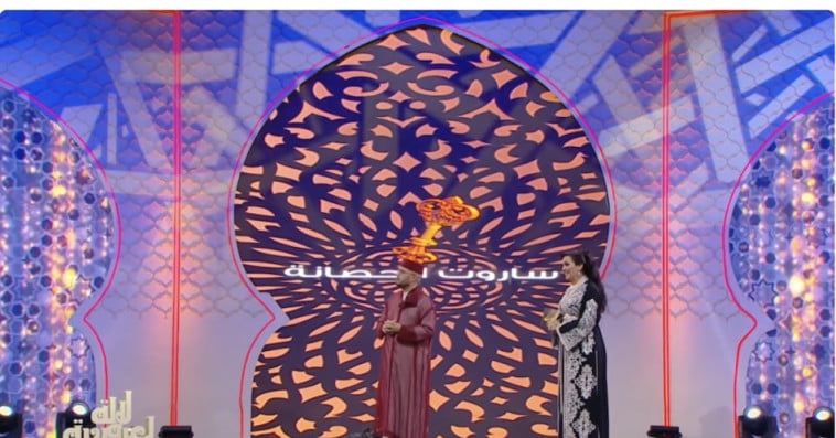 لالة العروسة
