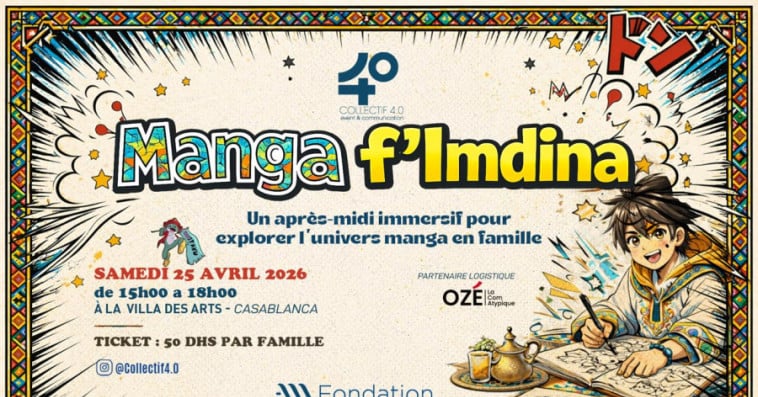 Manga F’lmdina