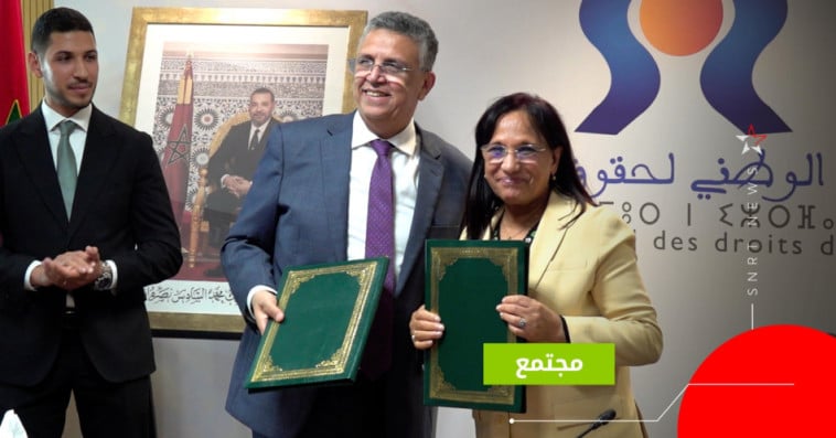 عبد اللطيف وهبي - آمنة بوعياش