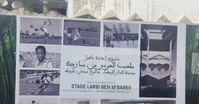 stade larbi ben barek
