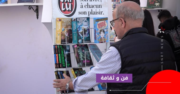 كتاب- قراءة