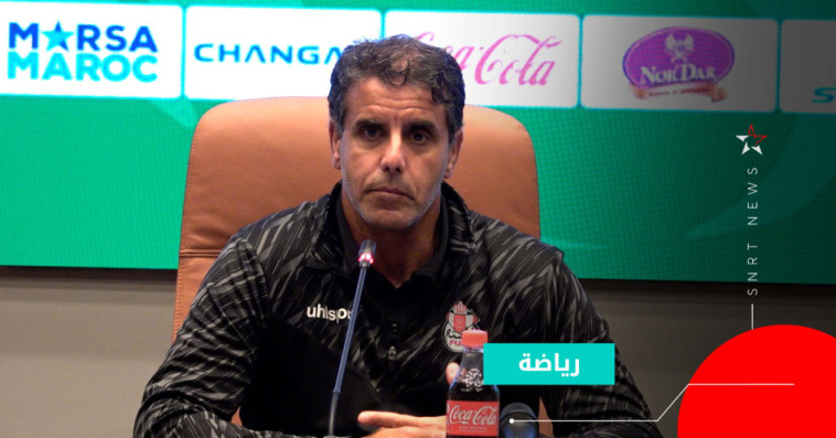 Saïd Chiba