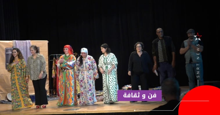 THEATRE