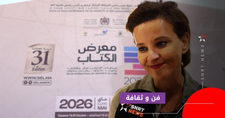نجاة فالو بلقاسم 