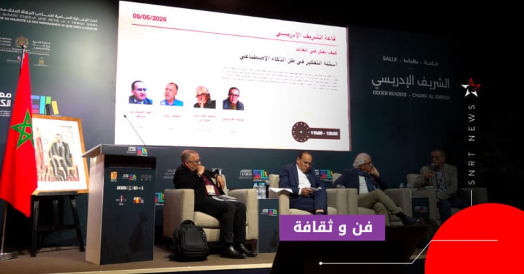 الأدب والذكاء الاصطناعي