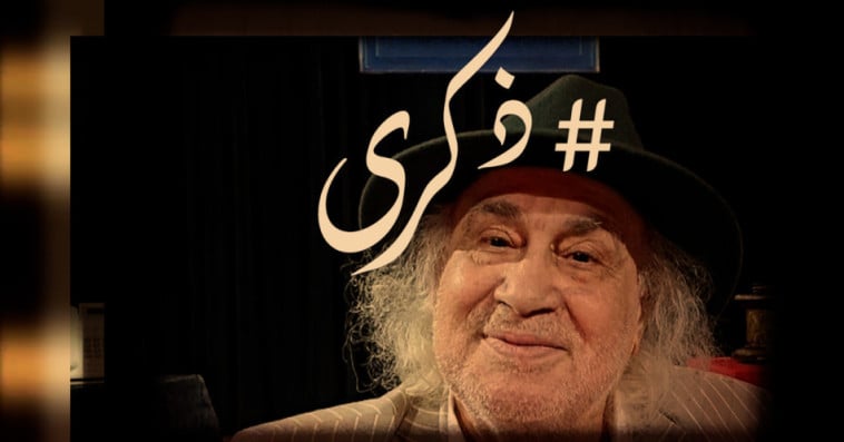 NABIL