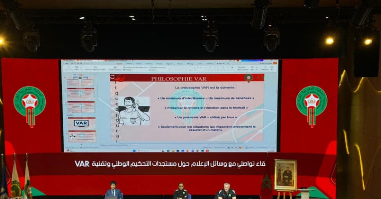 من اللقاء التواصلي الذي نظمته المديرية الوطنية للتحكيم