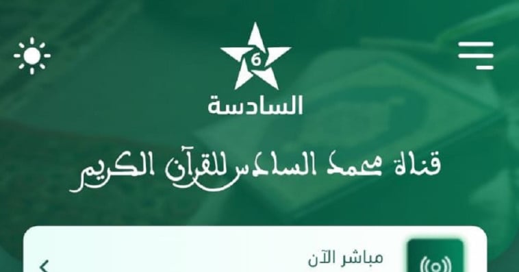 Assadissa