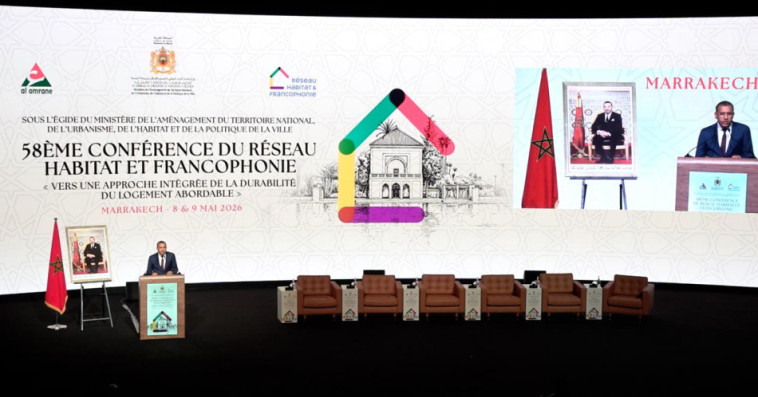مؤتمر العمران