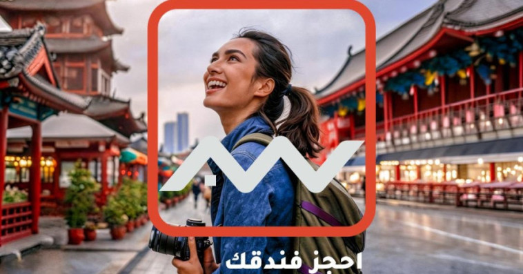 التجاري وفا بنك