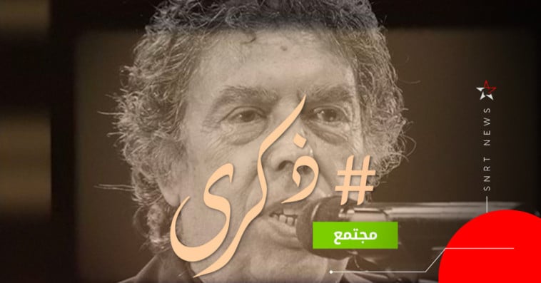 Abdelwahab Doukkali