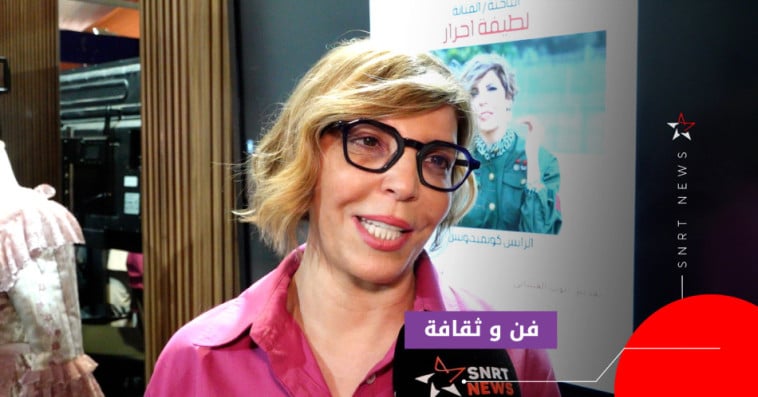 Latefa Ahrar