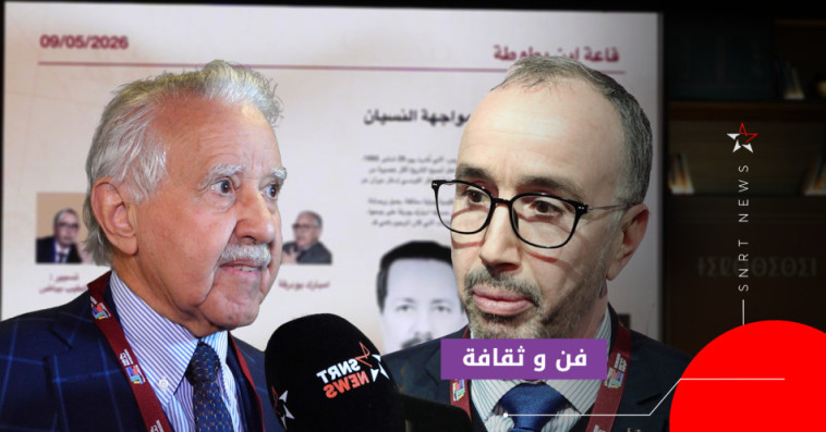mohamed bahi