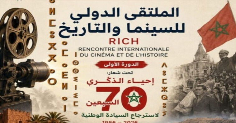 RICH